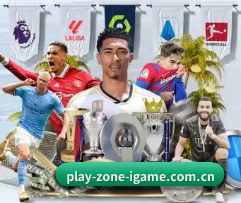 play-zone-igame.com.cn APP